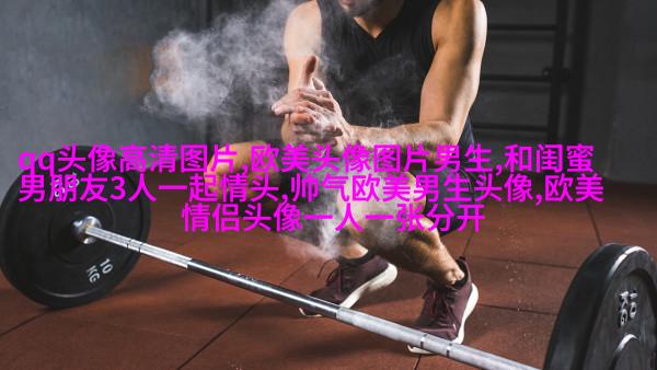 长发欧美头像图片大全(22张)