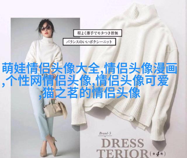 高级情侣头像一人一张(优选22张)