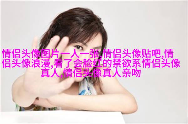 2023年最火情侣头像一男一女(优选24张)