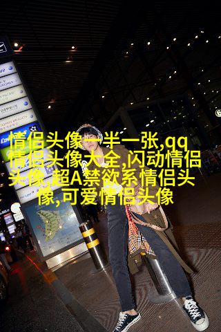 好看的红色微信头像(优选16张)