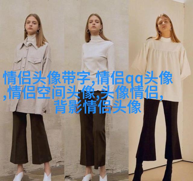 2023高级感满满的情侣头像(优选20张)