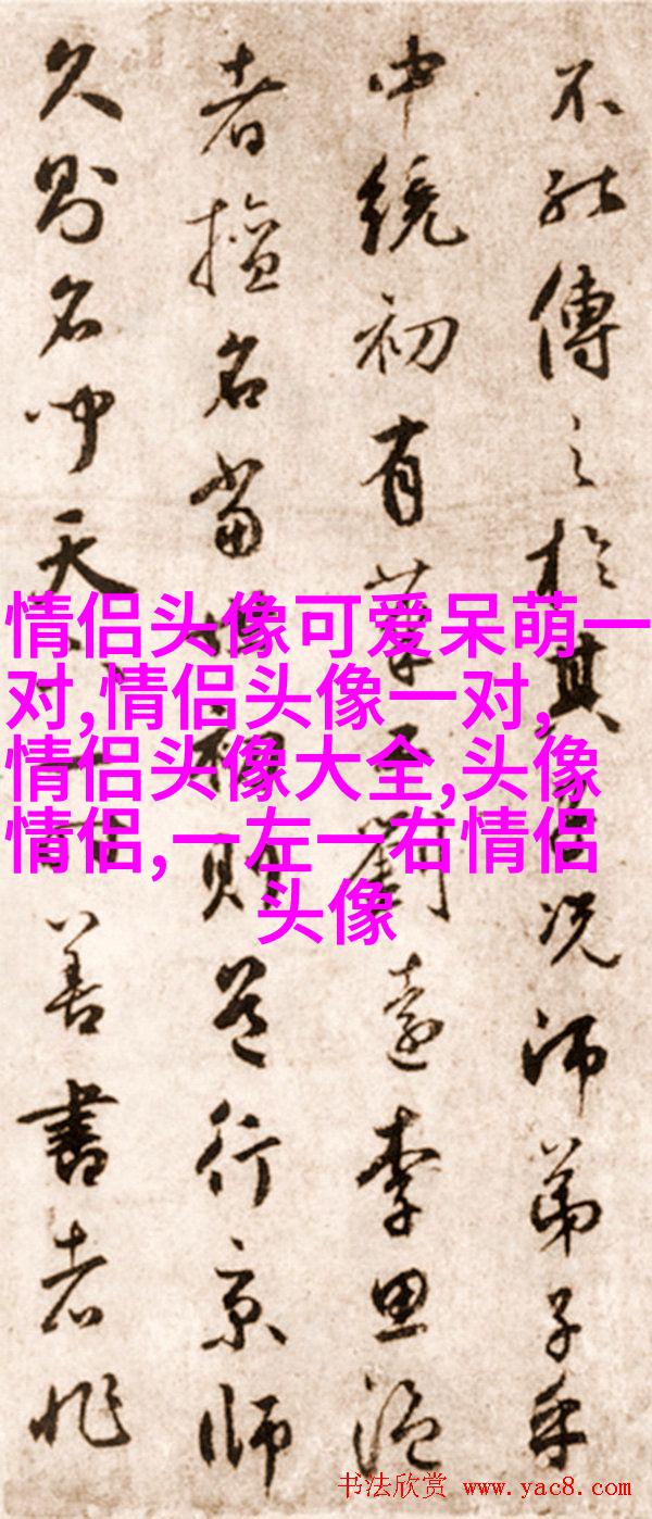 最吸引人的微信头像图片女(20张)
