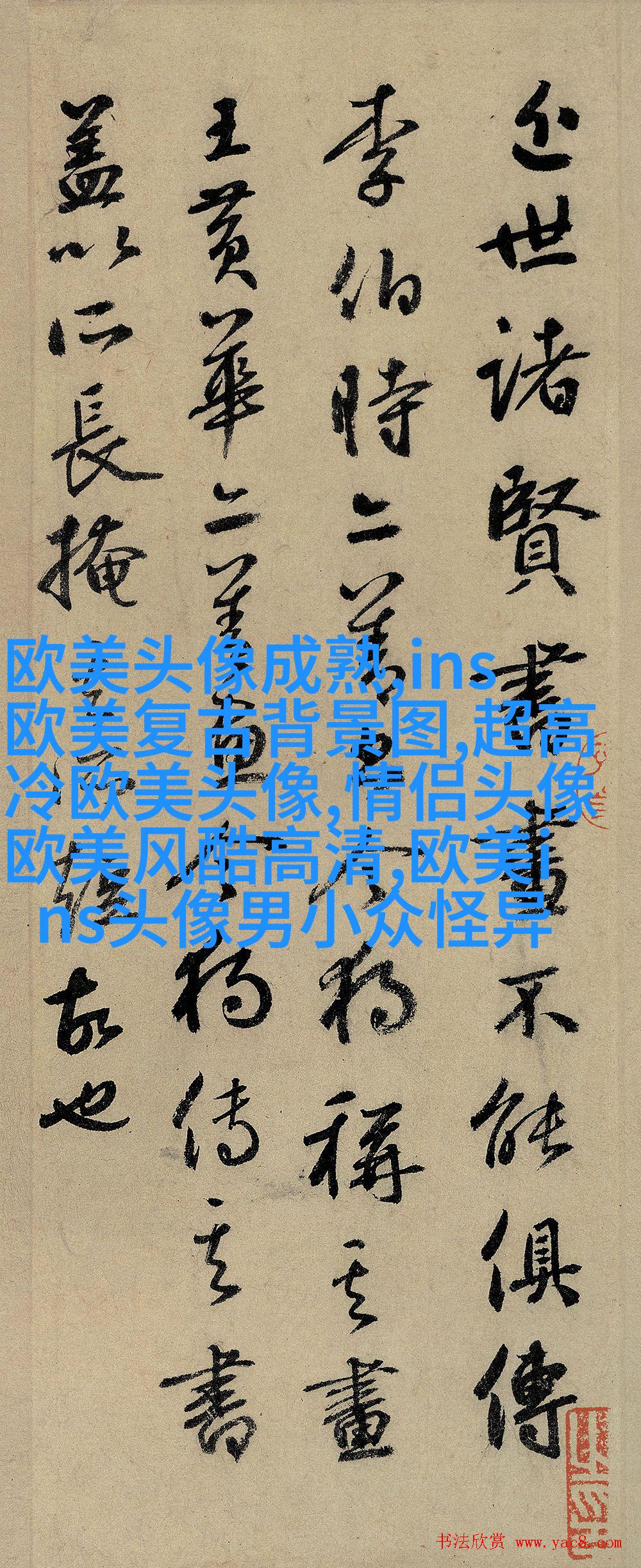 欧美黑白女生头像