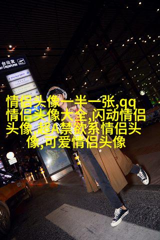 好看的红色微信头像(优选16张)