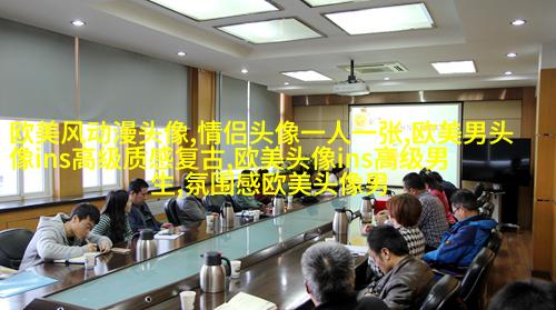 2023最火欧美情侣头像(24张)