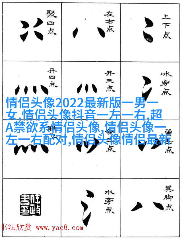 情人节怼情侣的头像(优选24张)