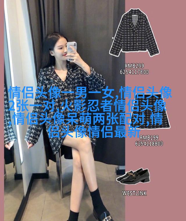 五星国旗情侣头像图片大全(16张)