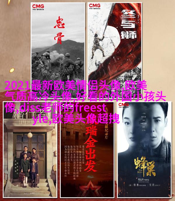 非主流欧美个性好看女生头像