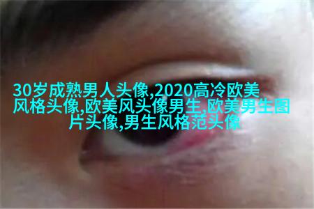 欧美穿背心个性女生头像