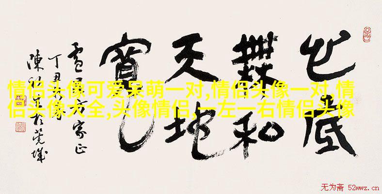 最吸引人的微信头像图片女(20张)