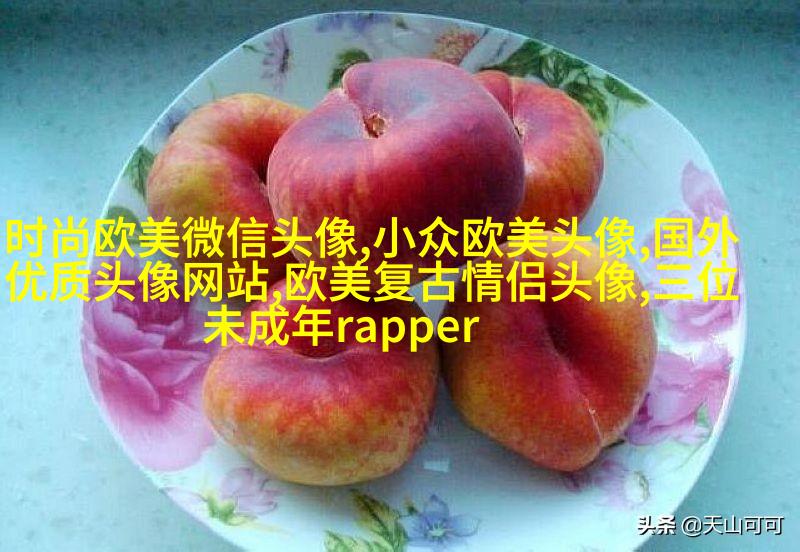 非主流欧美个性女生qq头像