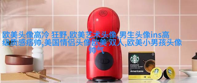 男英伦欧美风头像