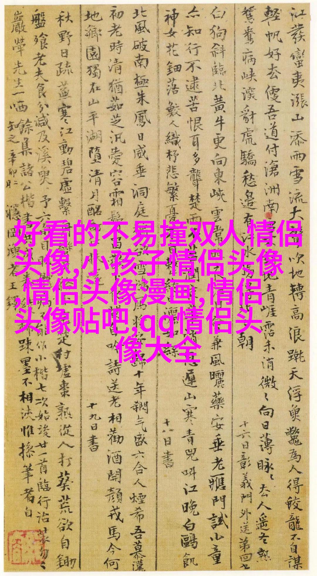 2023年带文字的微信头像(精选22张)