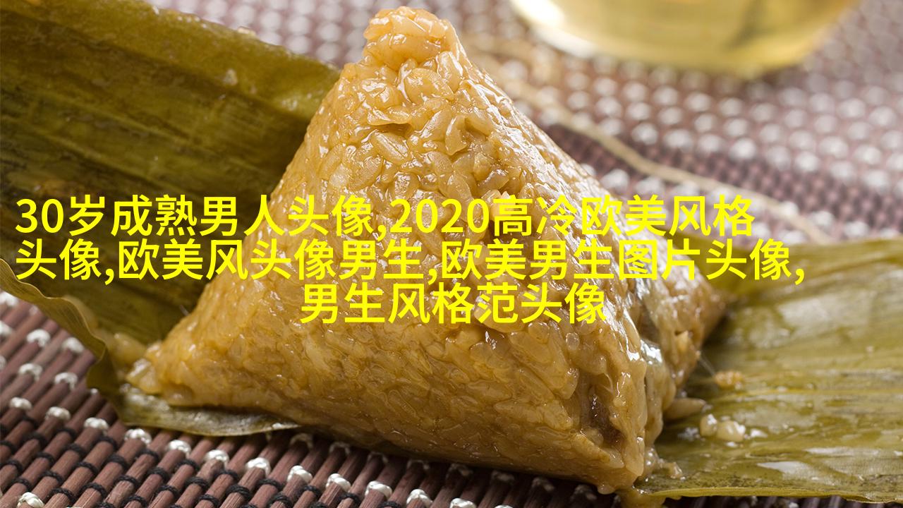 欧美穿背心个性女生头像