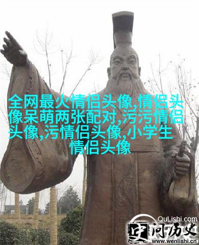 超好看的二次元情侣头像(18张)