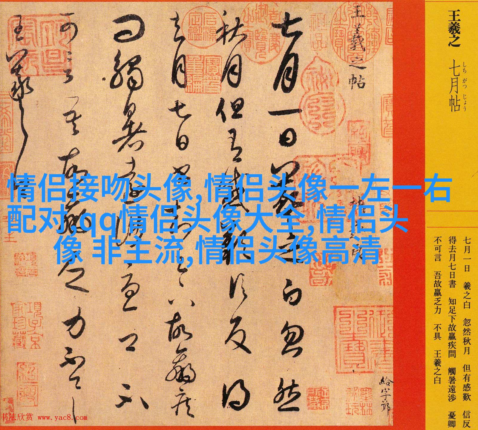 微信头像女干净唯美图片(共24张)