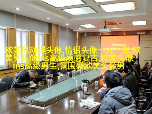 2023最火欧美情侣头像(24张)