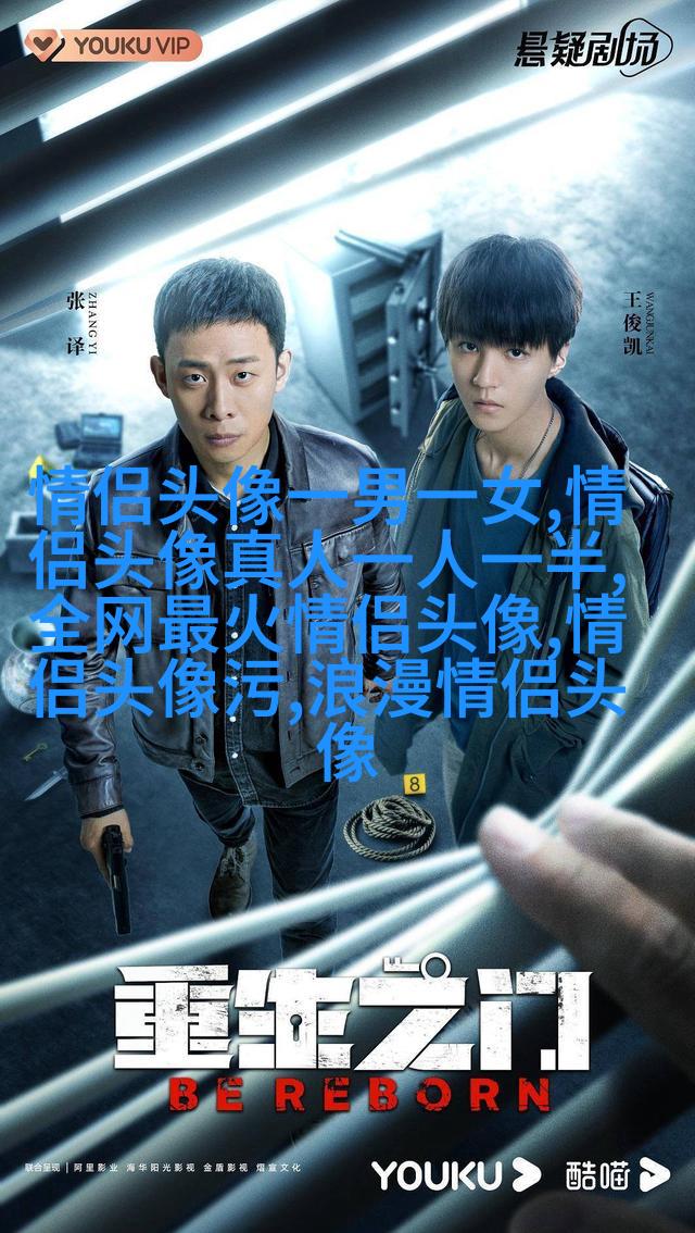 高清动漫情侣头像2023图片大全(精选18张)
