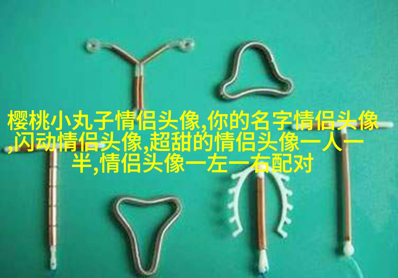 高清黑白情侣头像一男一女(共20张)