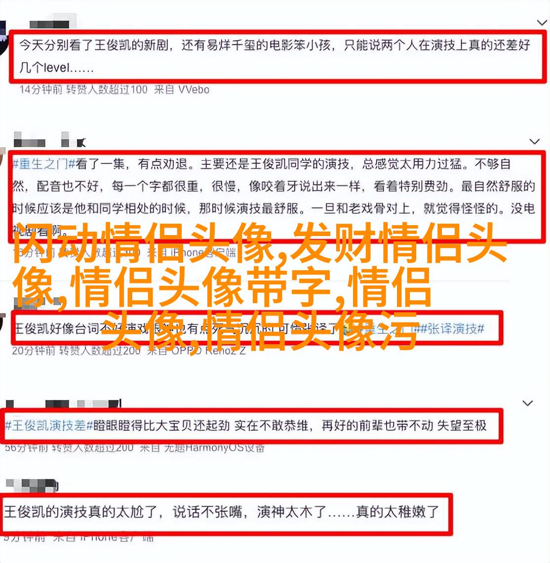 潮流好看的情侣头像一男一女图片(优选20张)