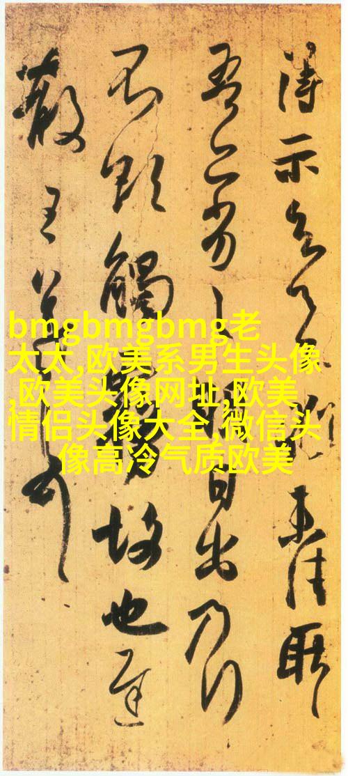 清新小女孩欧美头像