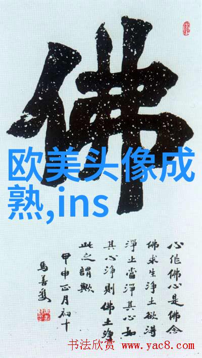 欧美黑白女生头像