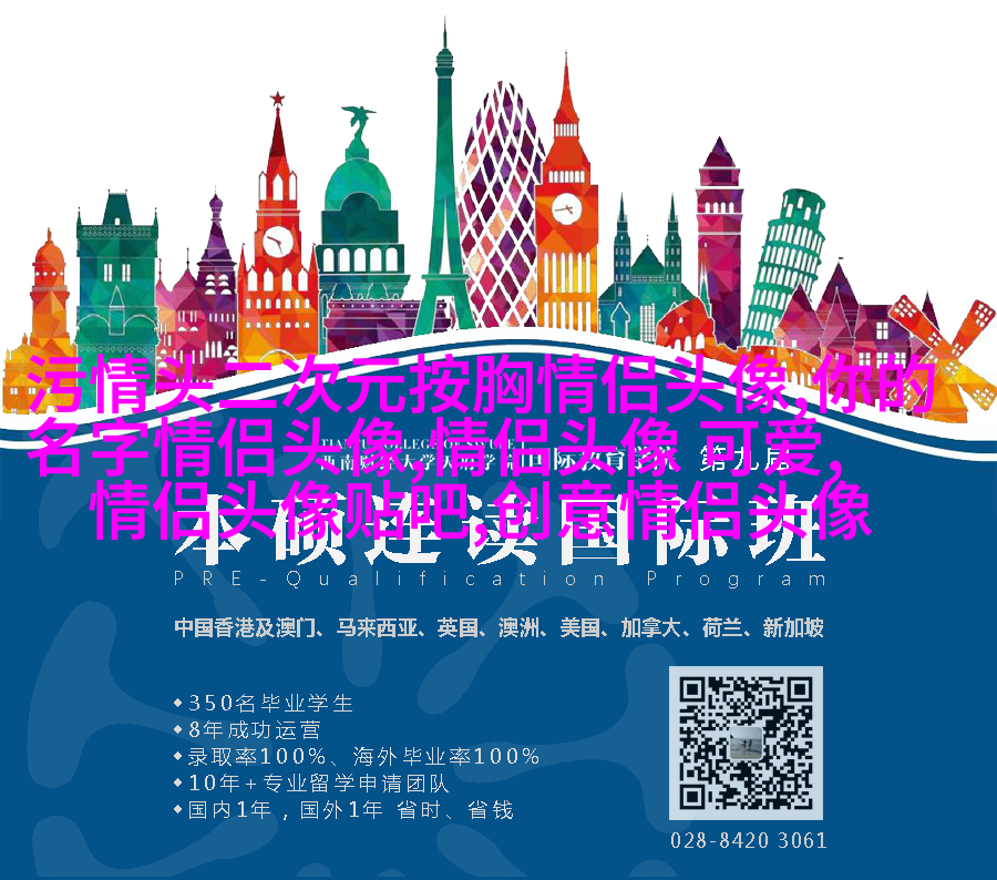 2023微信情侣头像一对(共20张)