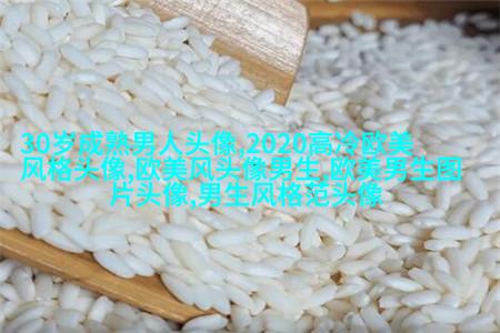 欧美穿背心个性女生头像