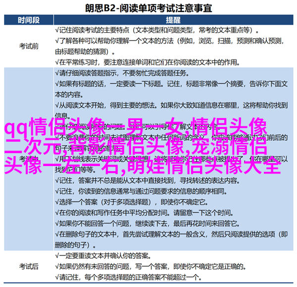 手绘动漫情侣头像冷酷霸气图片(优选16张)