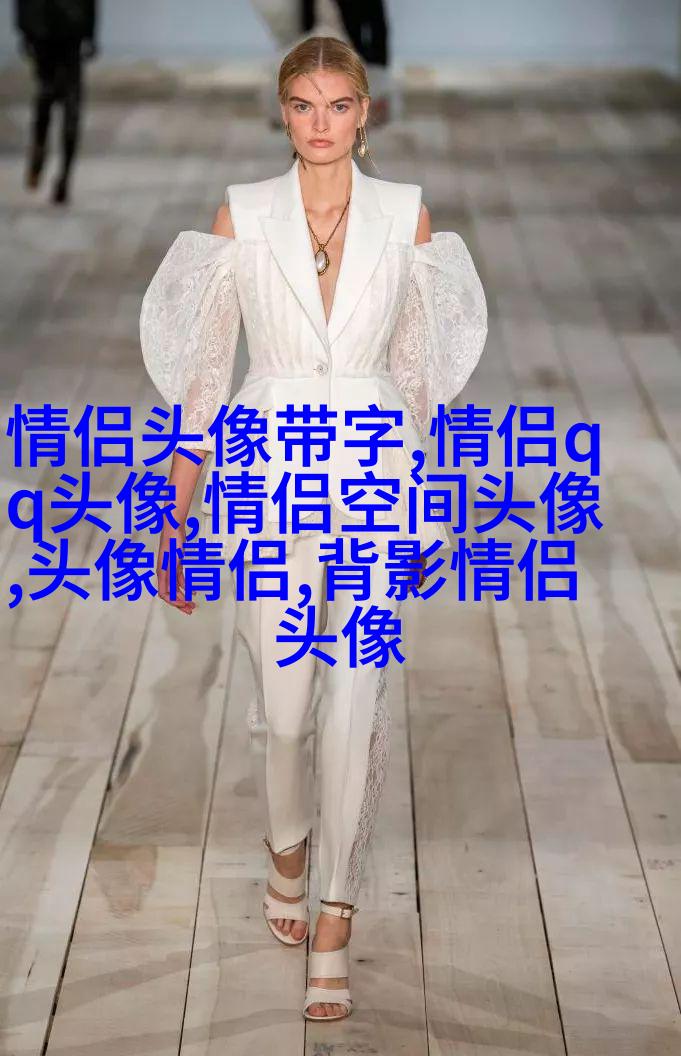 2023高级感满满的情侣头像(优选20张)