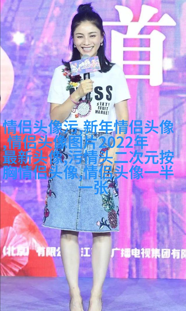 微信气质女神头像(共24张)