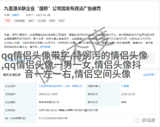 好看的情侣头像背影一男一女(优选22张)