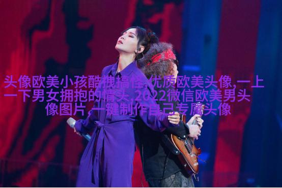 超级霸气的欧美男生头像_霸气是一种魅力