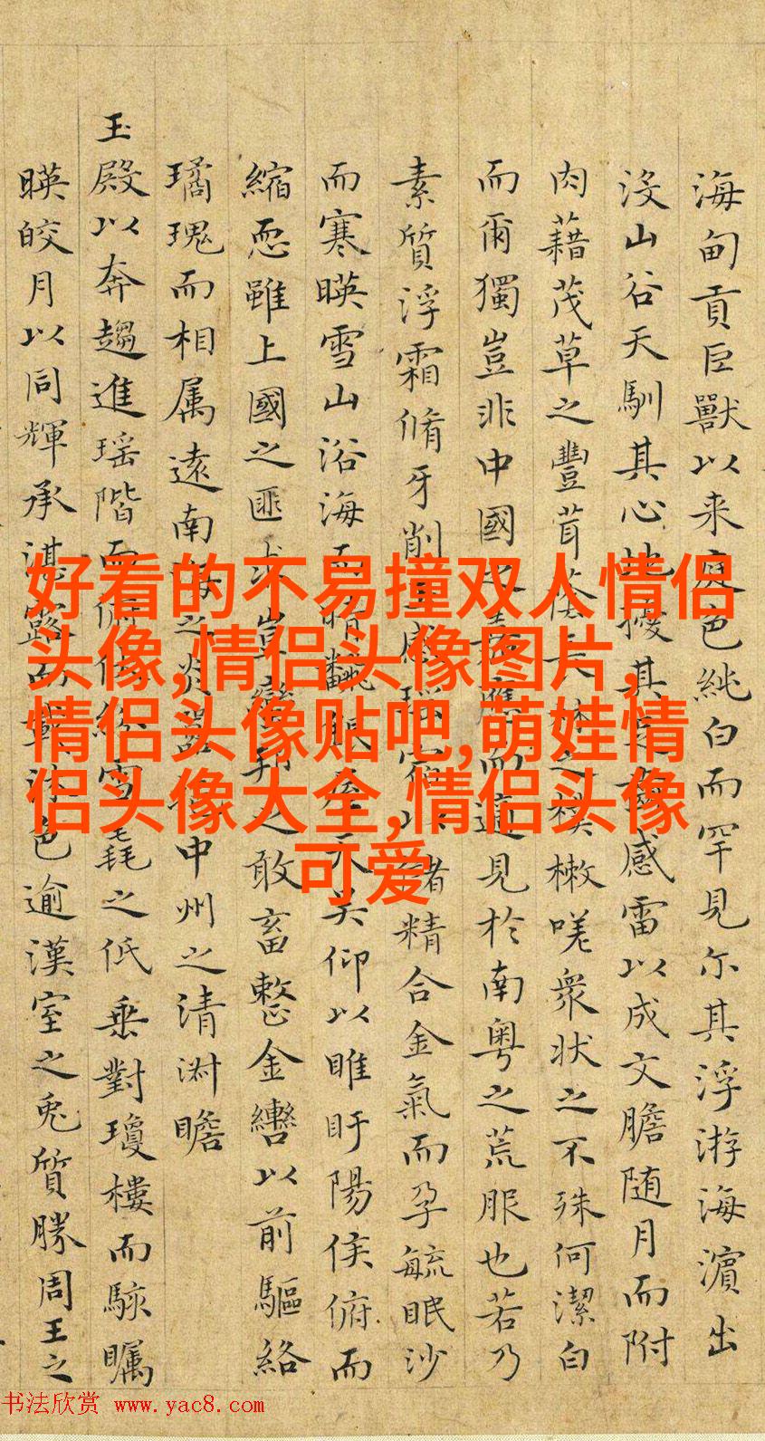 2023年最帅的微信头像图片(优选18张)