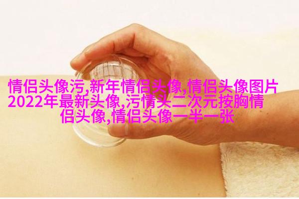 微信气质女神头像(共24张)