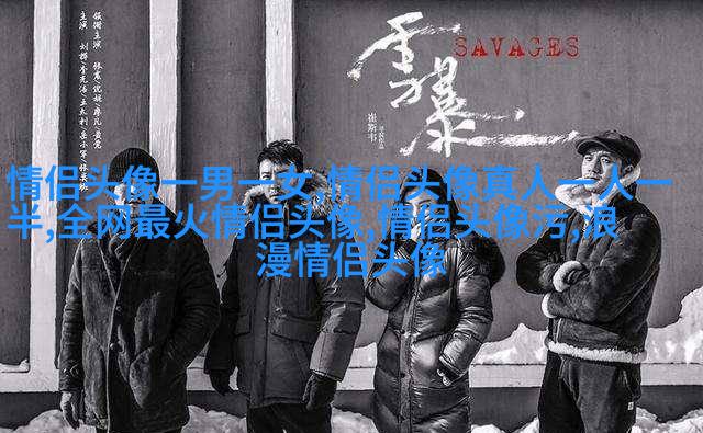 高清动漫情侣头像2023图片大全(精选18张)