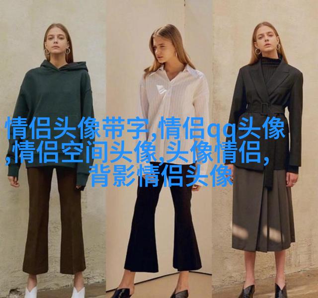 2023高级感满满的情侣头像(优选20张)
