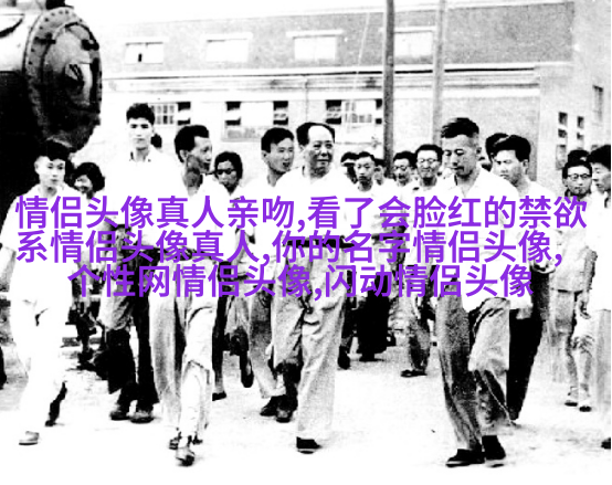 2023最火情侣头像真人一男一女(优选24张)