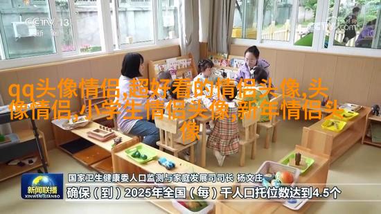 简单干净好看微信头像温馨的微信头像(优选22张)