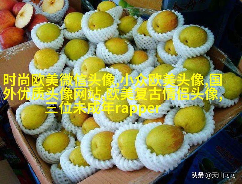 非主流欧美个性女生qq头像