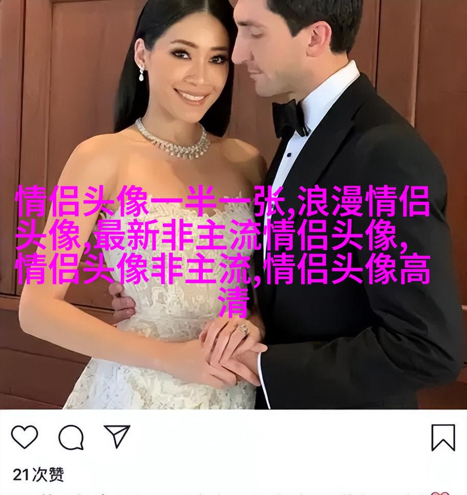 两人情侣头像一人一张(精选20张)