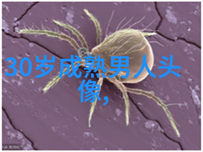 欧美穿背心个性女生头像
