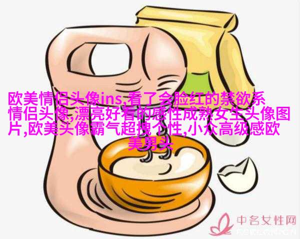 qq意境女生头像欧美_微博女生意境头像欧美