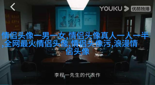 高清动漫情侣头像2023图片大全(精选18张)
