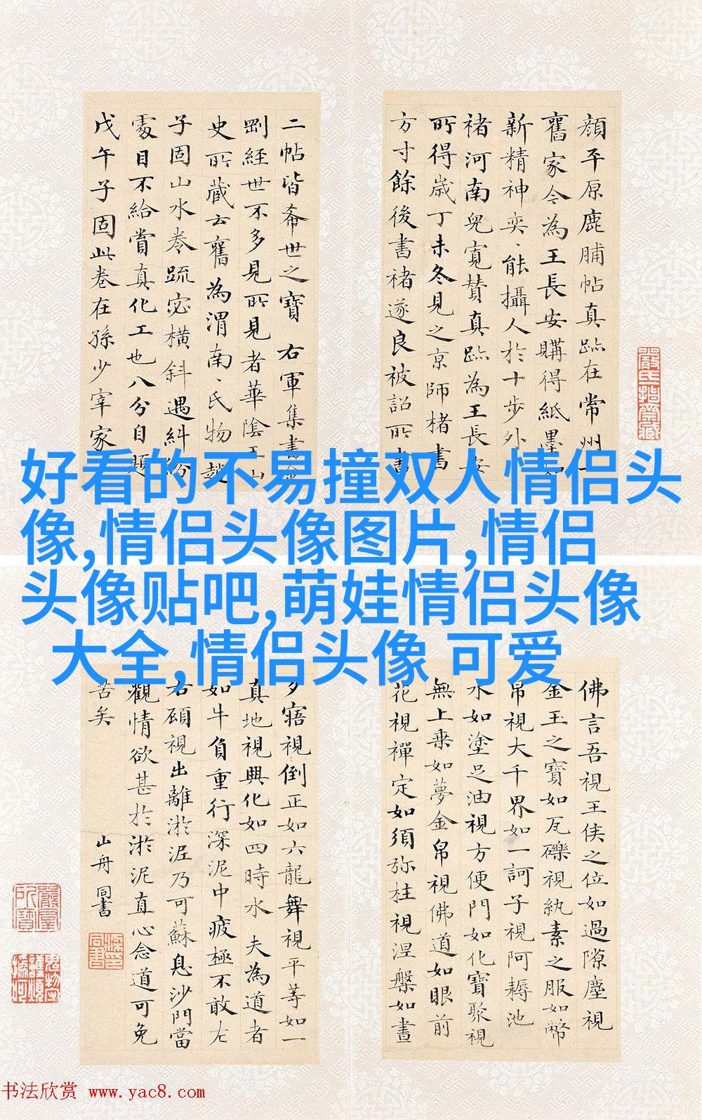 2023年最帅的微信头像图片(优选18张)