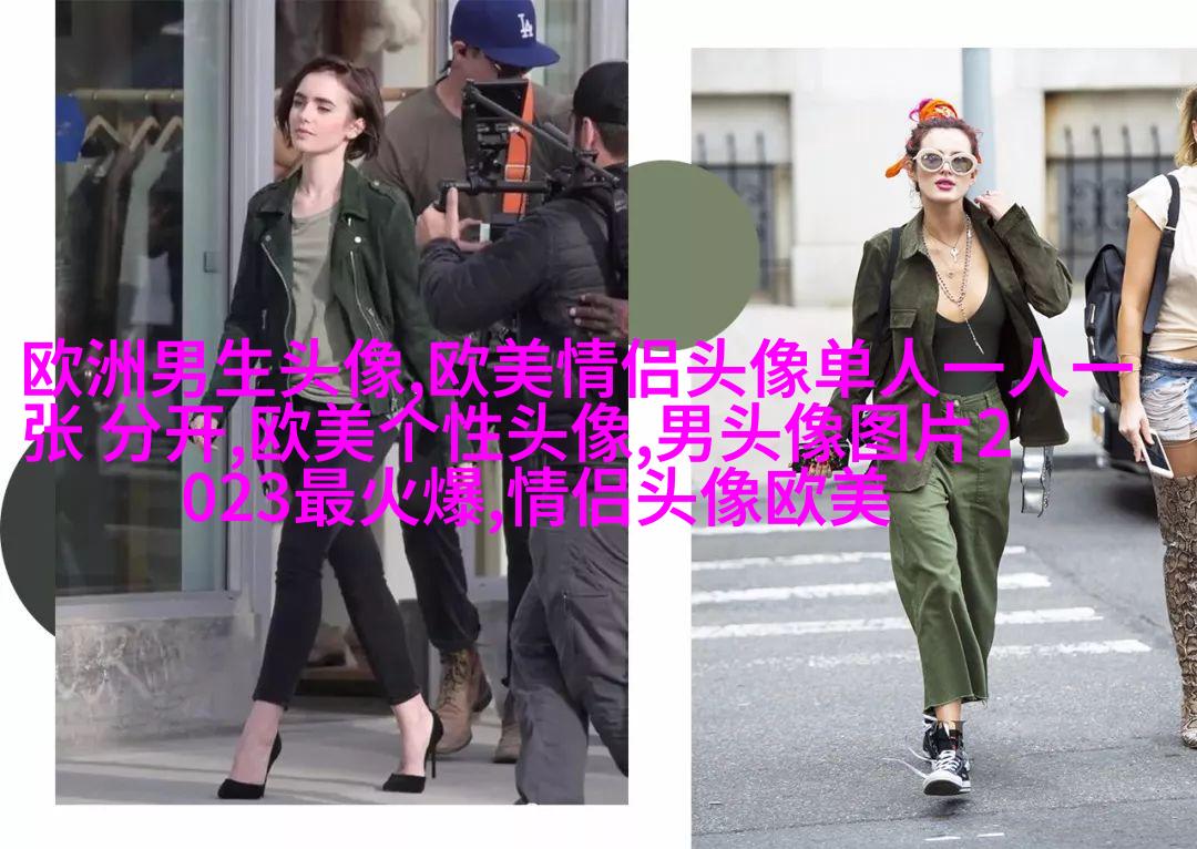 欧美女王范高冷头像(精选22张)