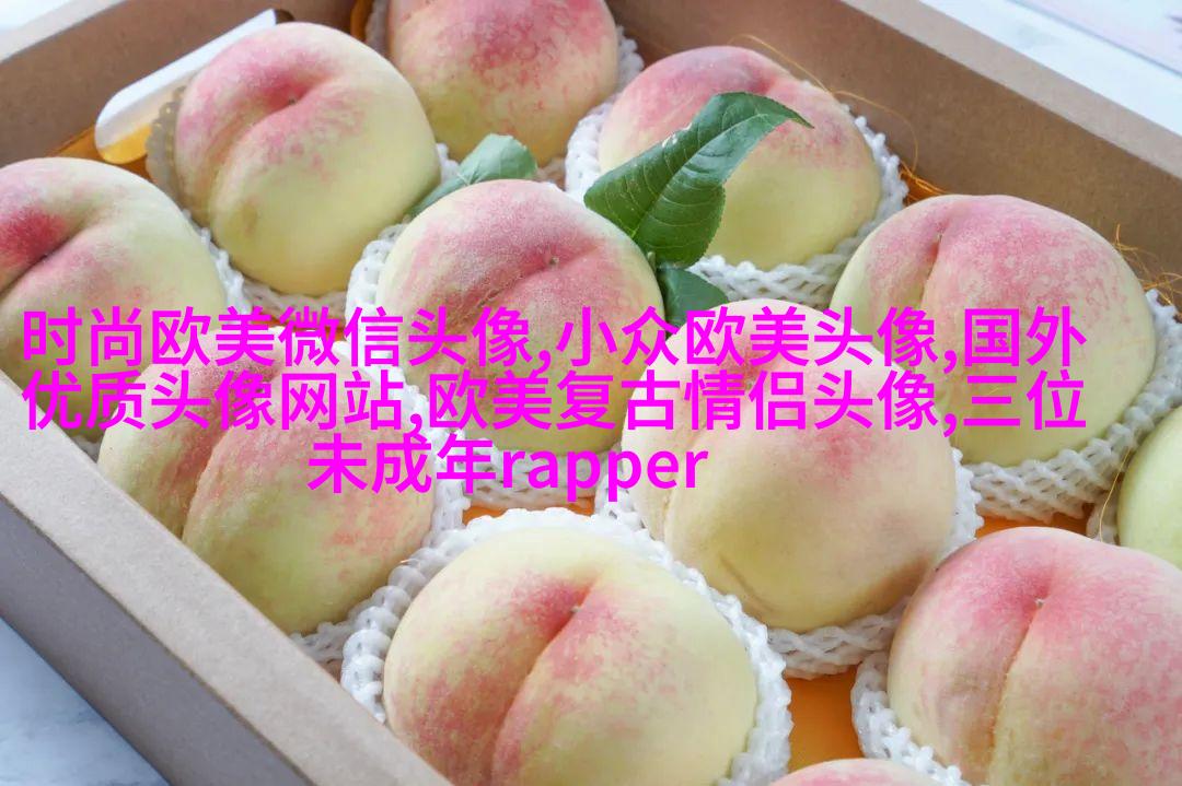 非主流欧美个性女生qq头像