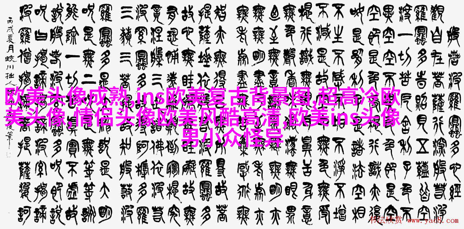 欧美黑白女生头像