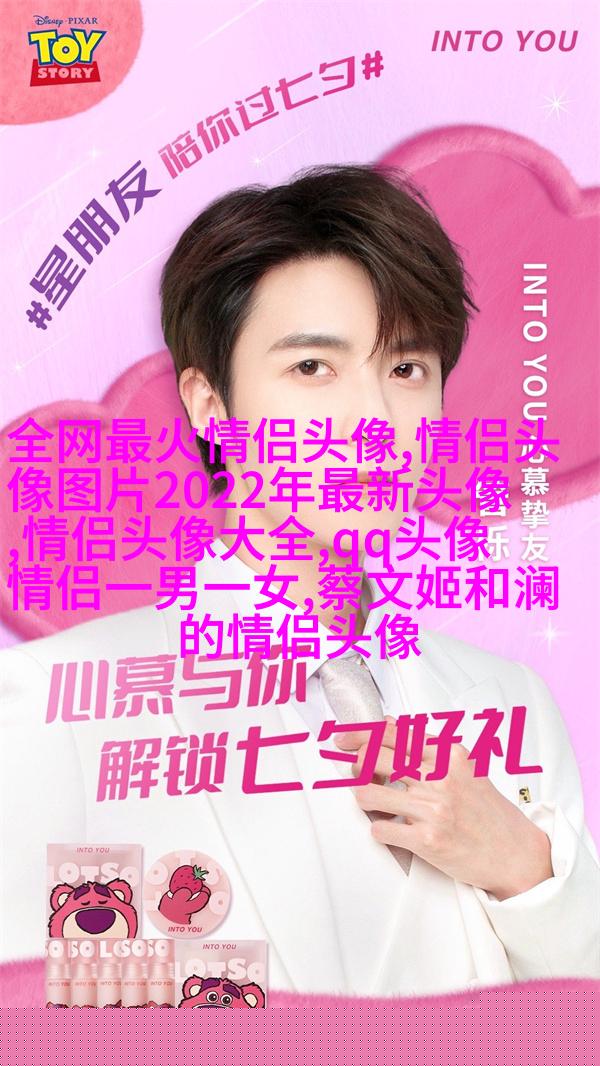 2023带来好运的微信头像风景带字(16张)