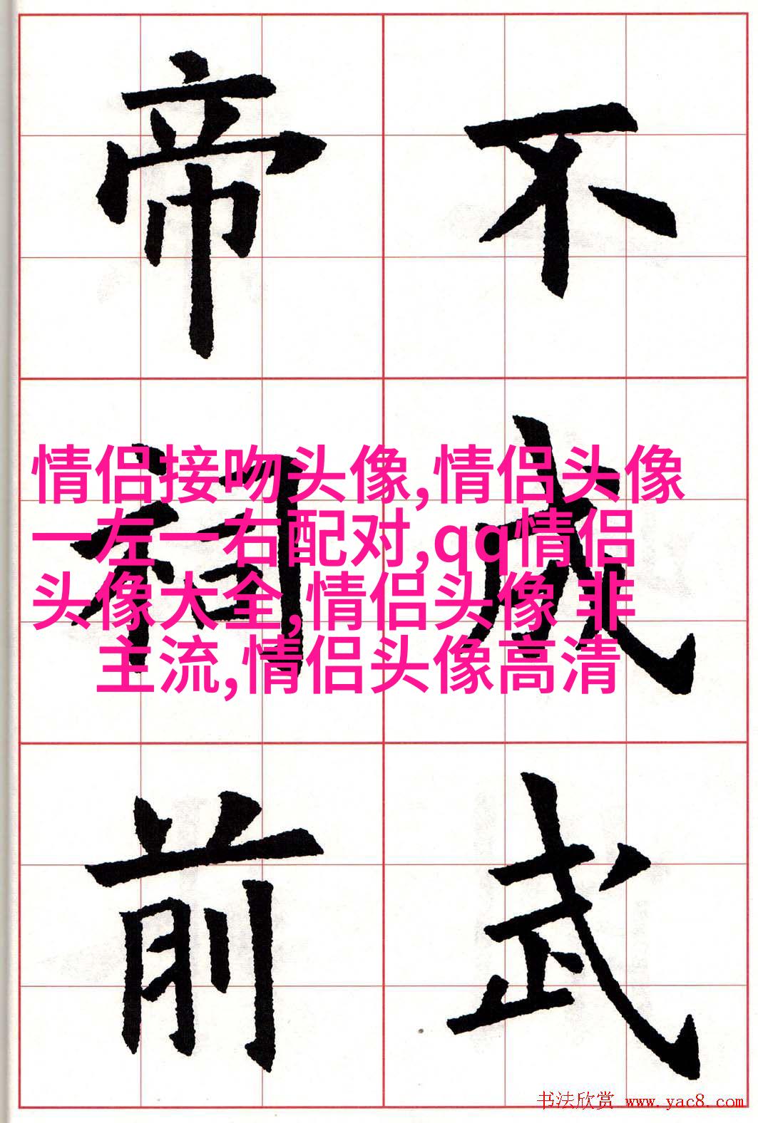 微信头像女干净唯美图片(共24张)